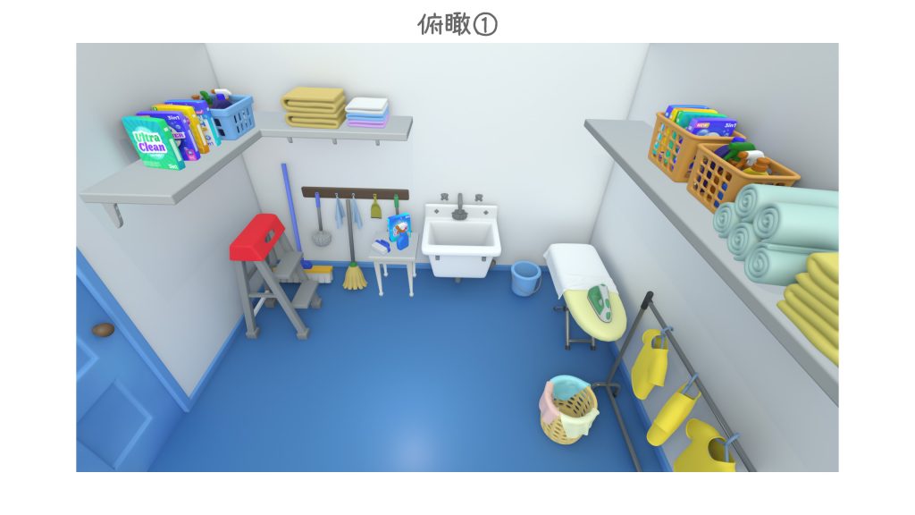 おさるのジョージマンション間取り「ランドリールーム」