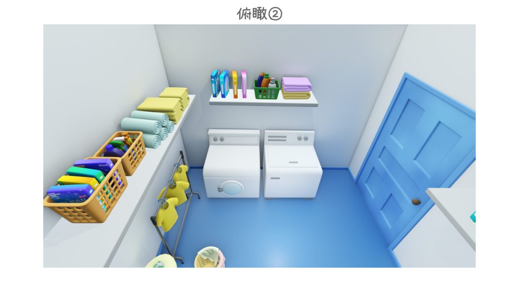 おさるのジョージマンション間取り「ランドリールーム」